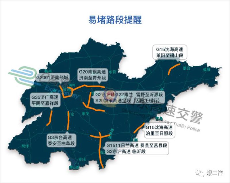 莱阳市未来十五天天气趋势如何？让我们一起探索！