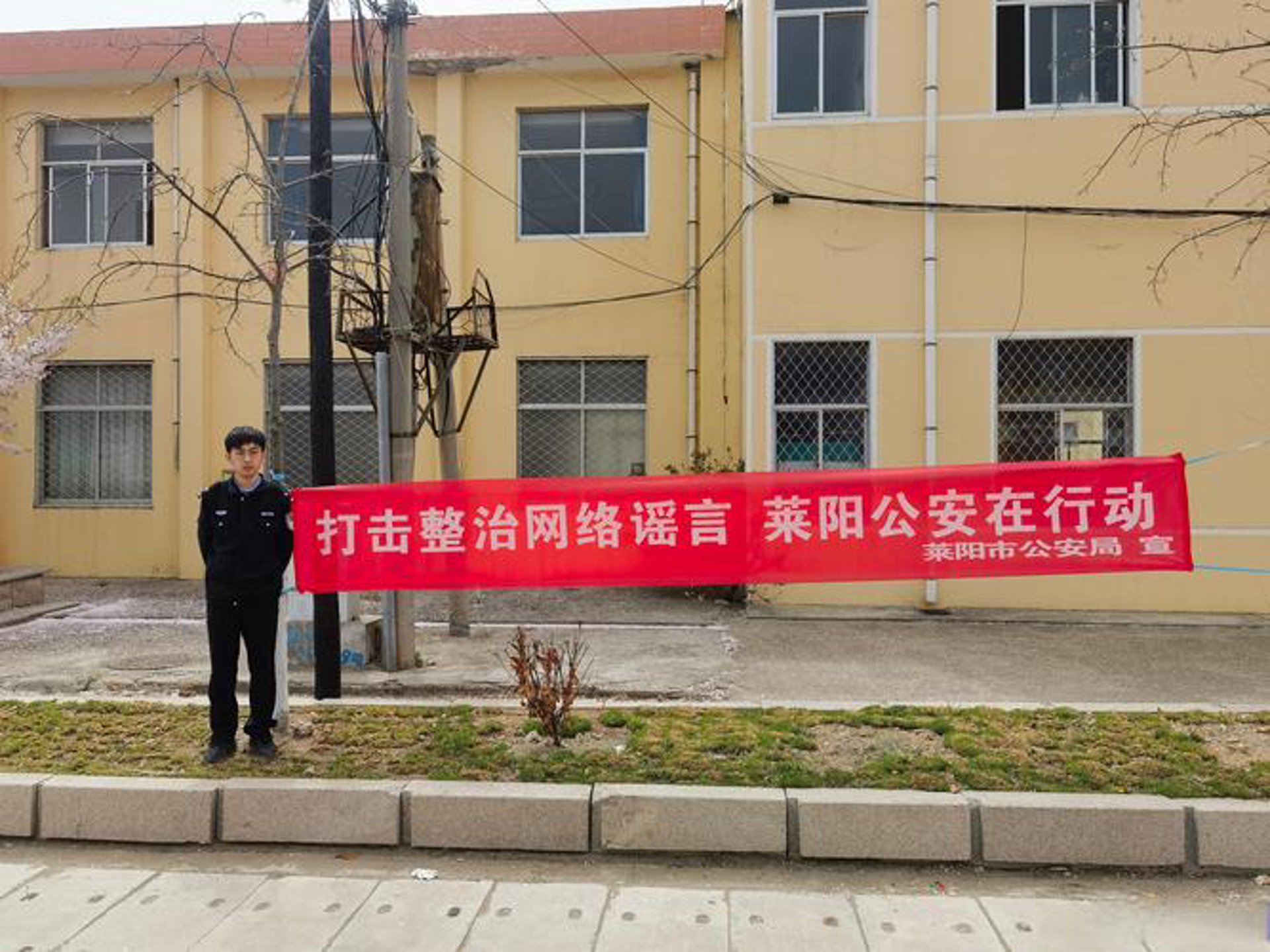 莱阳城市在线网络