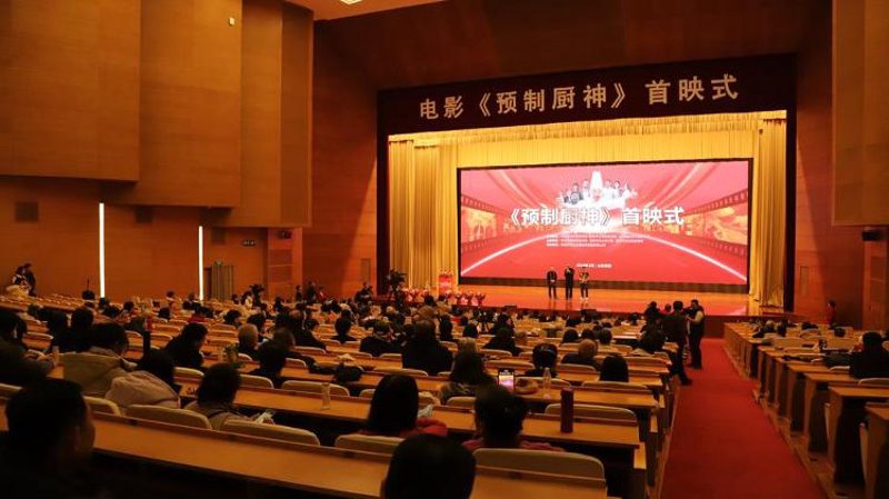 莱阳市城市总体规划图：解读与展望